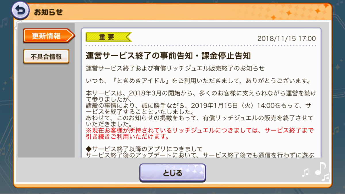 ああああああああ