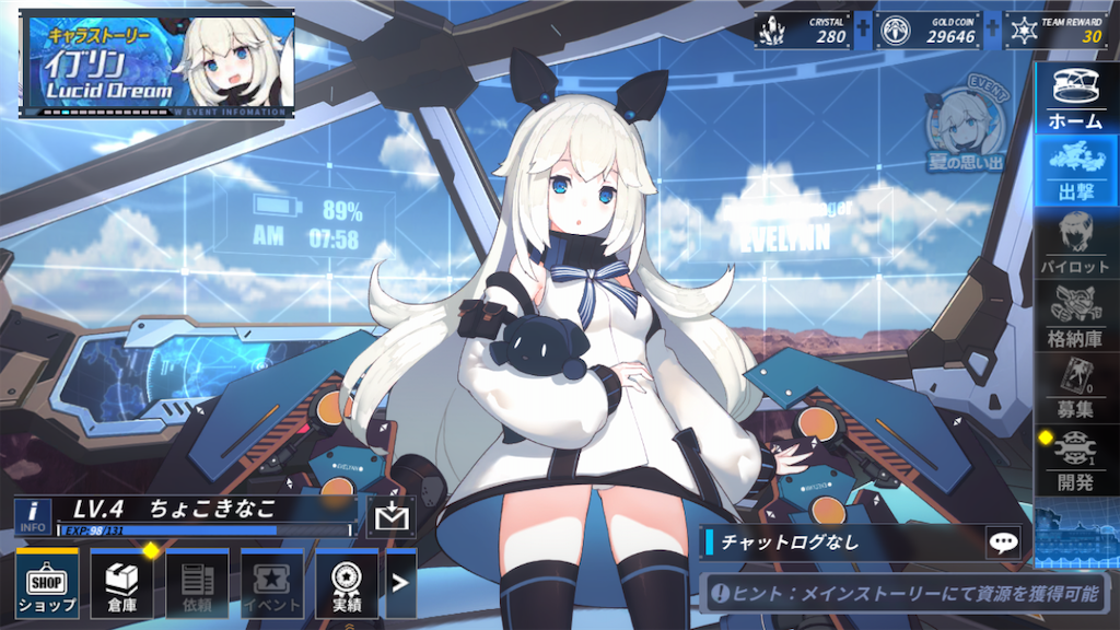 f:id:appgameui:20201114075909p:image