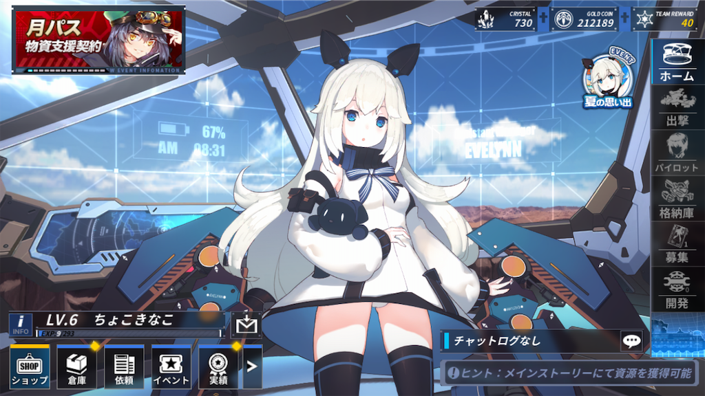 f:id:appgameui:20201114083141p:image f:id:appgameui:20201114083141p:image