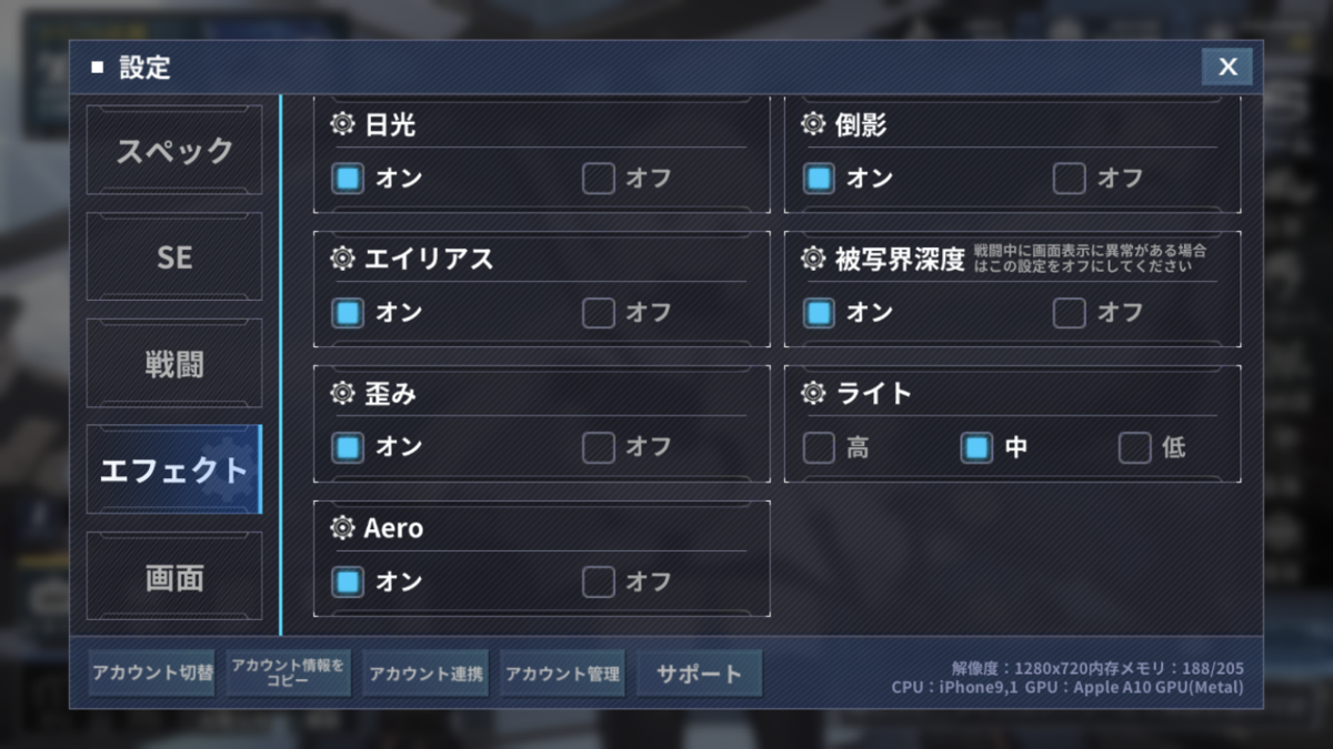 ああああああああ