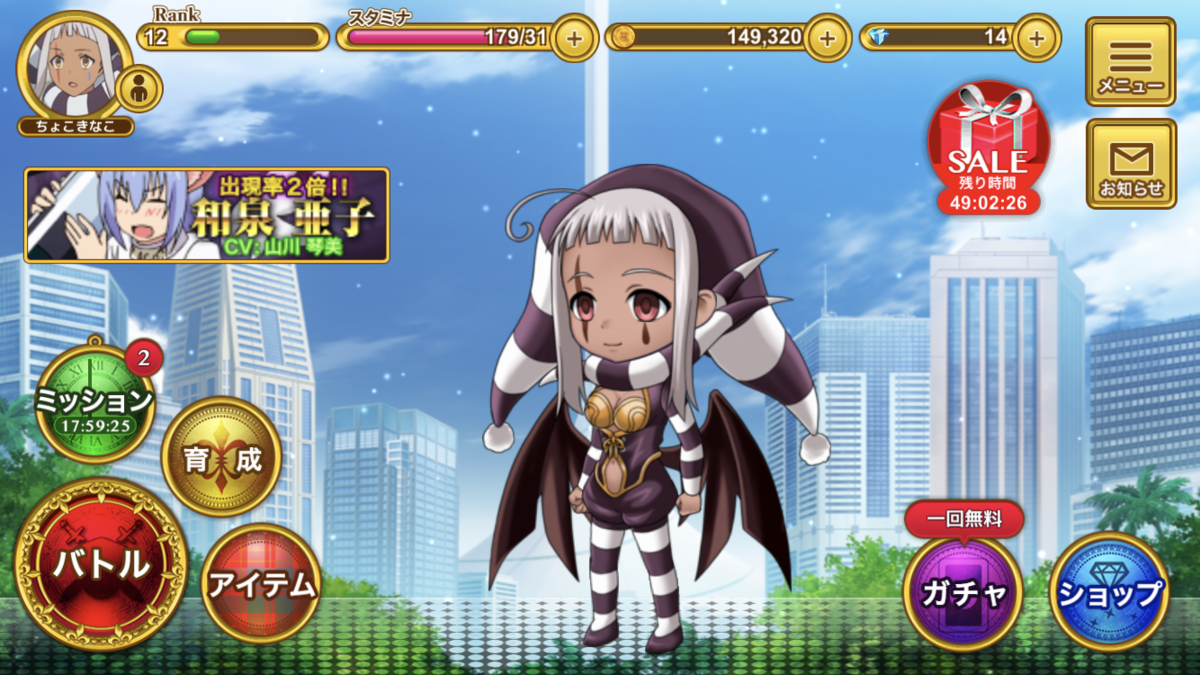 ああああああああ