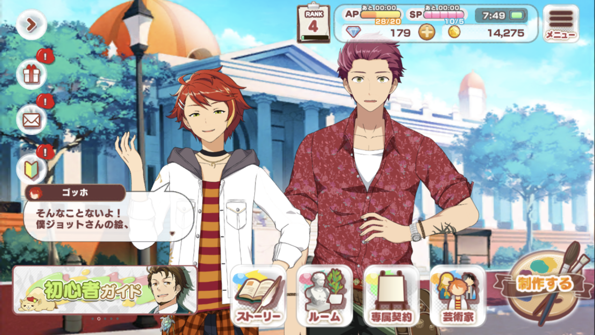 ああああああああ