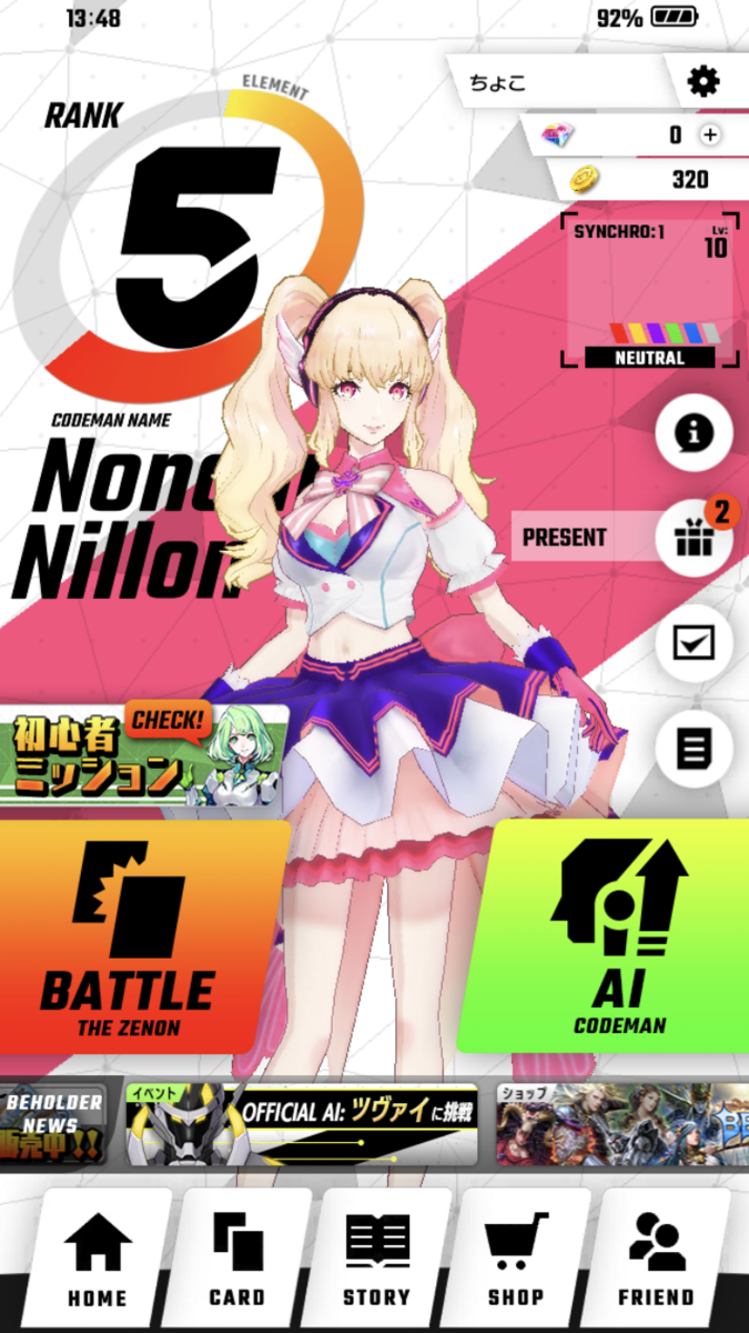 ああああああああ
