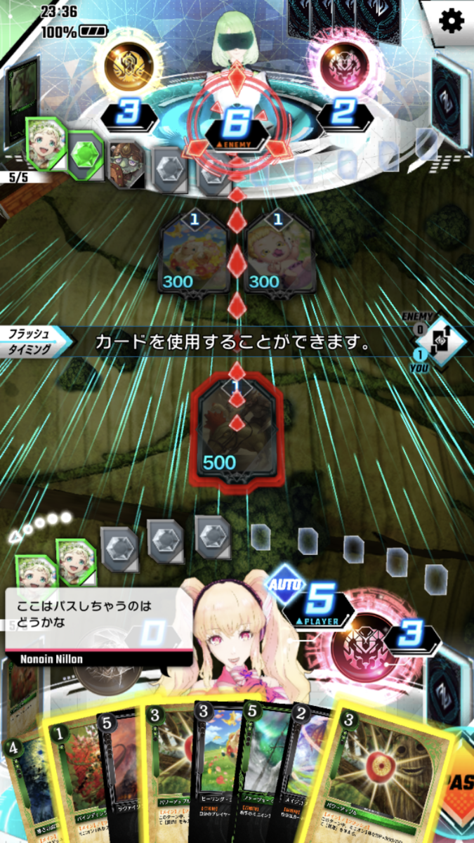 ああああああああ