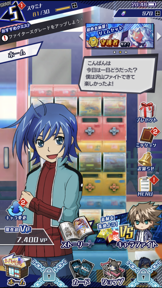 ああああああああ
