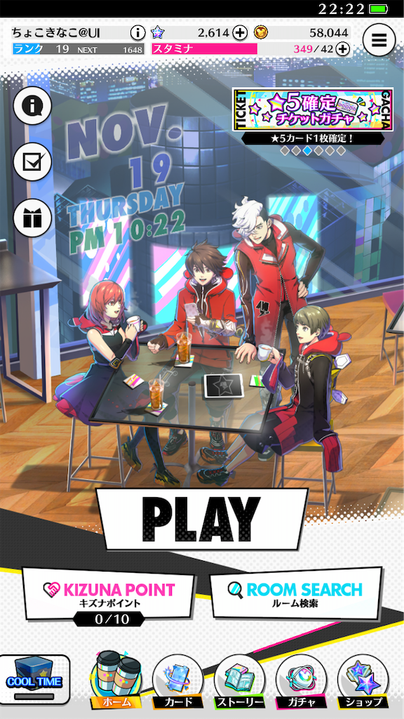 f:id:appgameui:20201119222321p:image