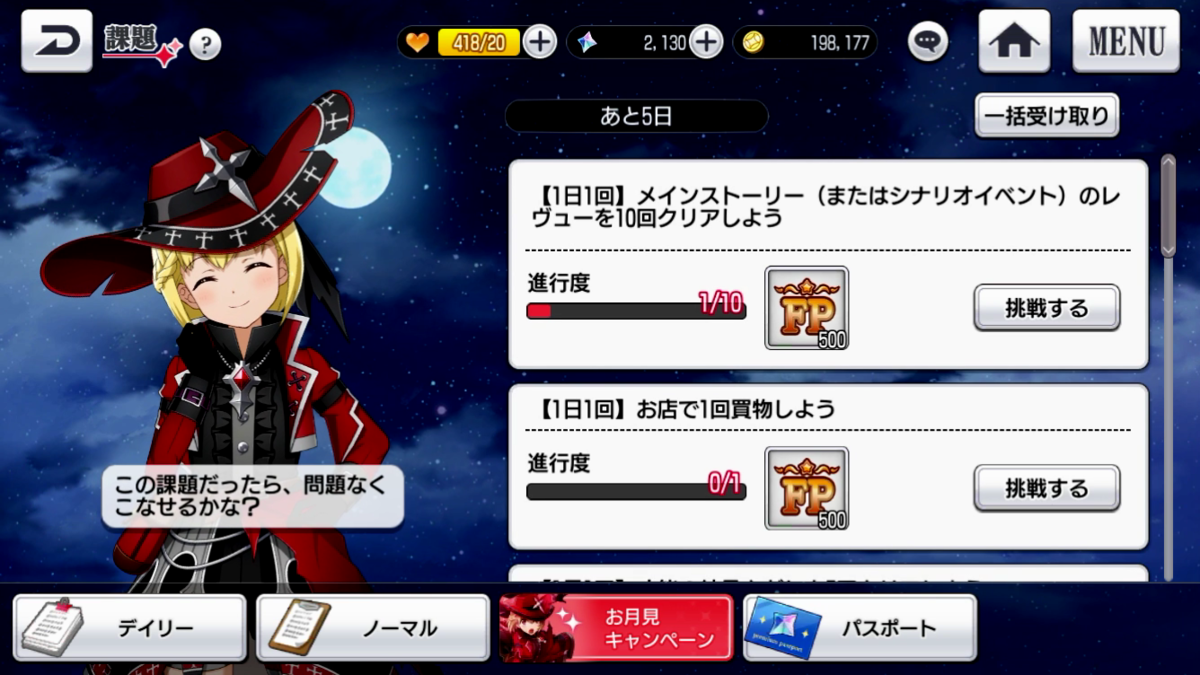 ああああああああ