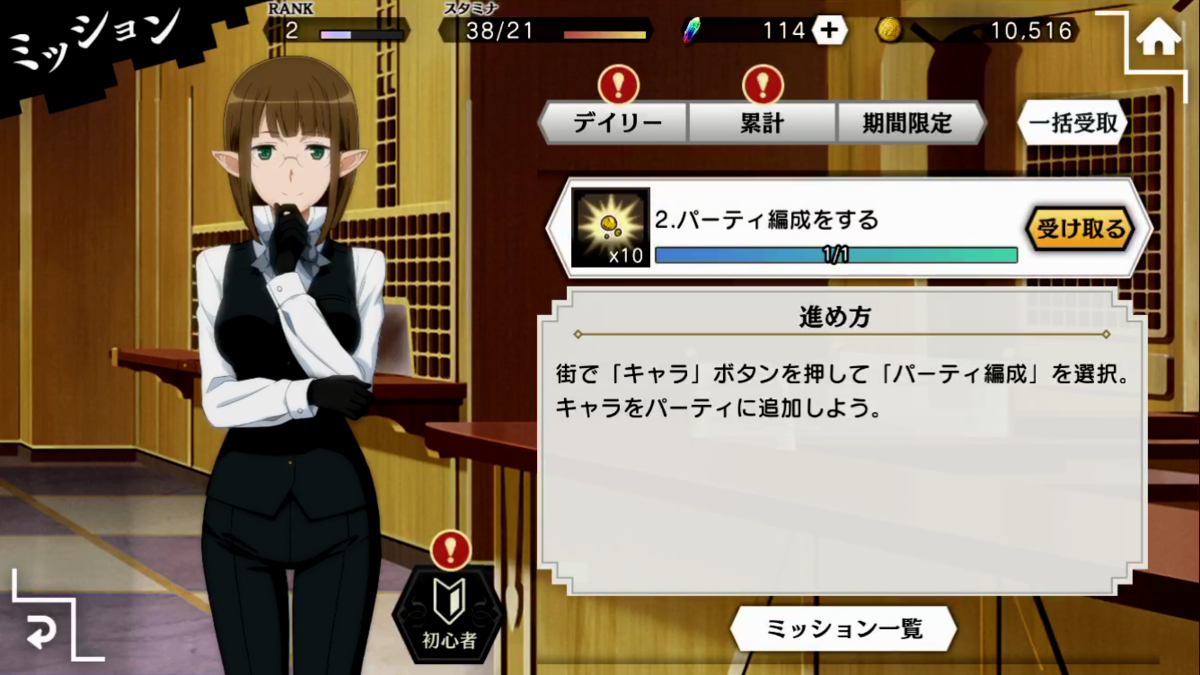 ああああああああ