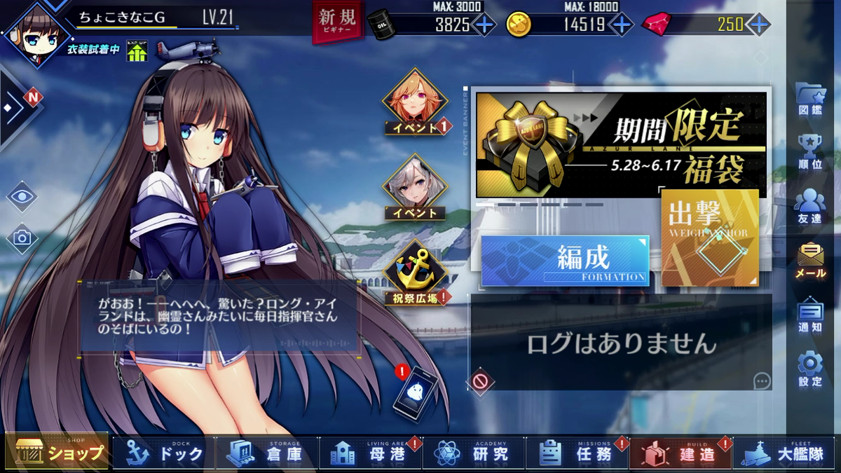 ああああああああ