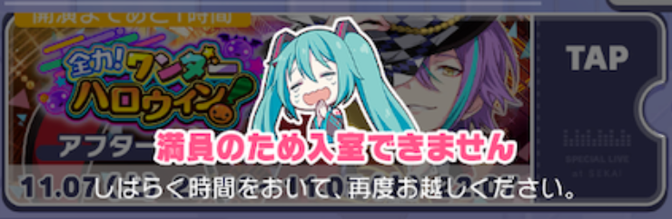 ああああああああ