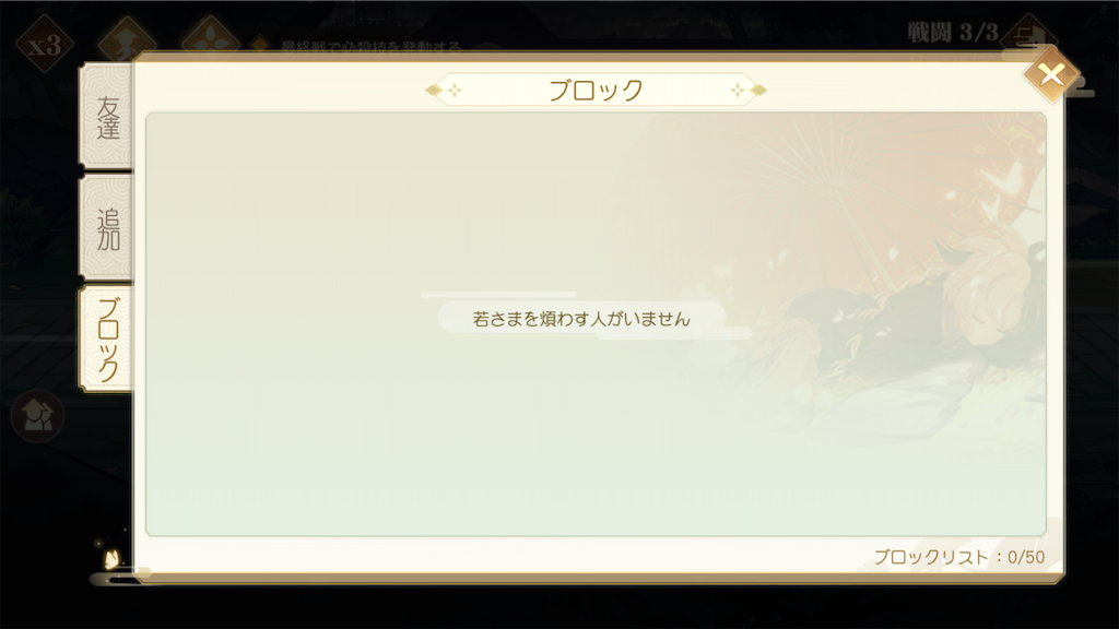 f:id:appgameui:20201126080727p:image