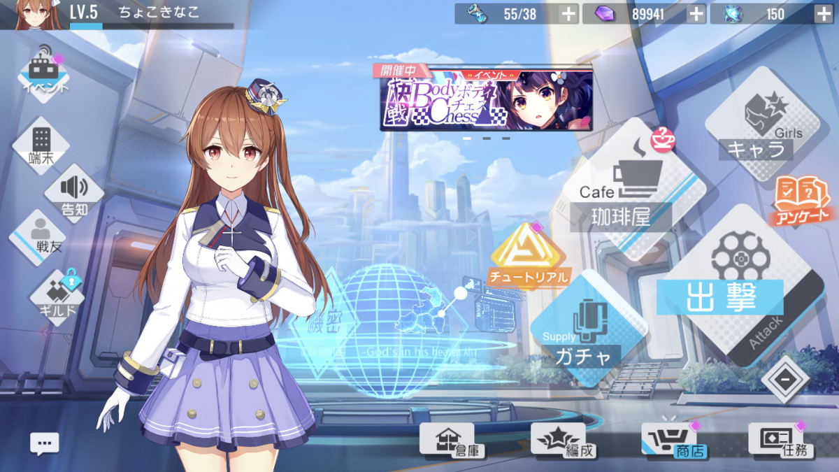 ああああああああ