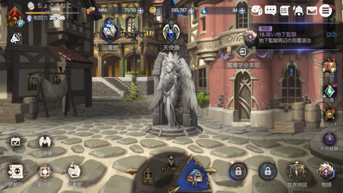 ああああああああ