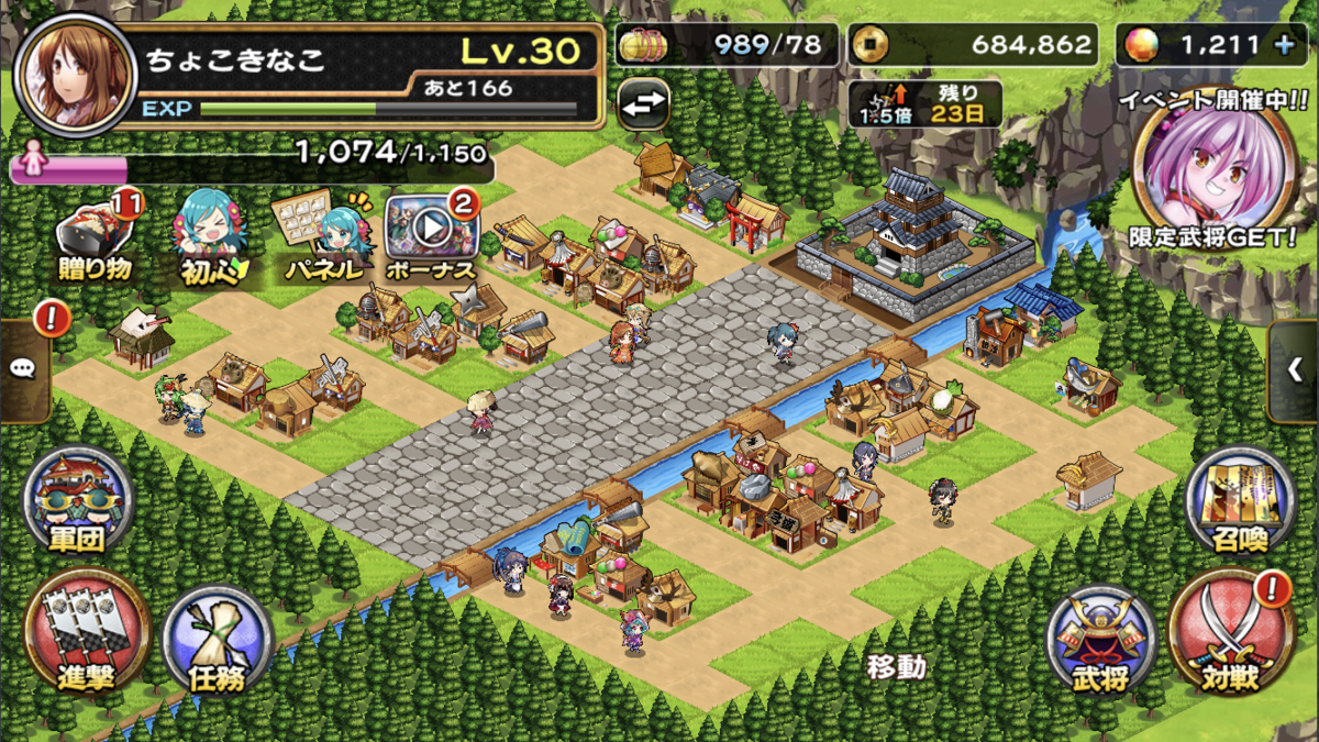 ああああああああ