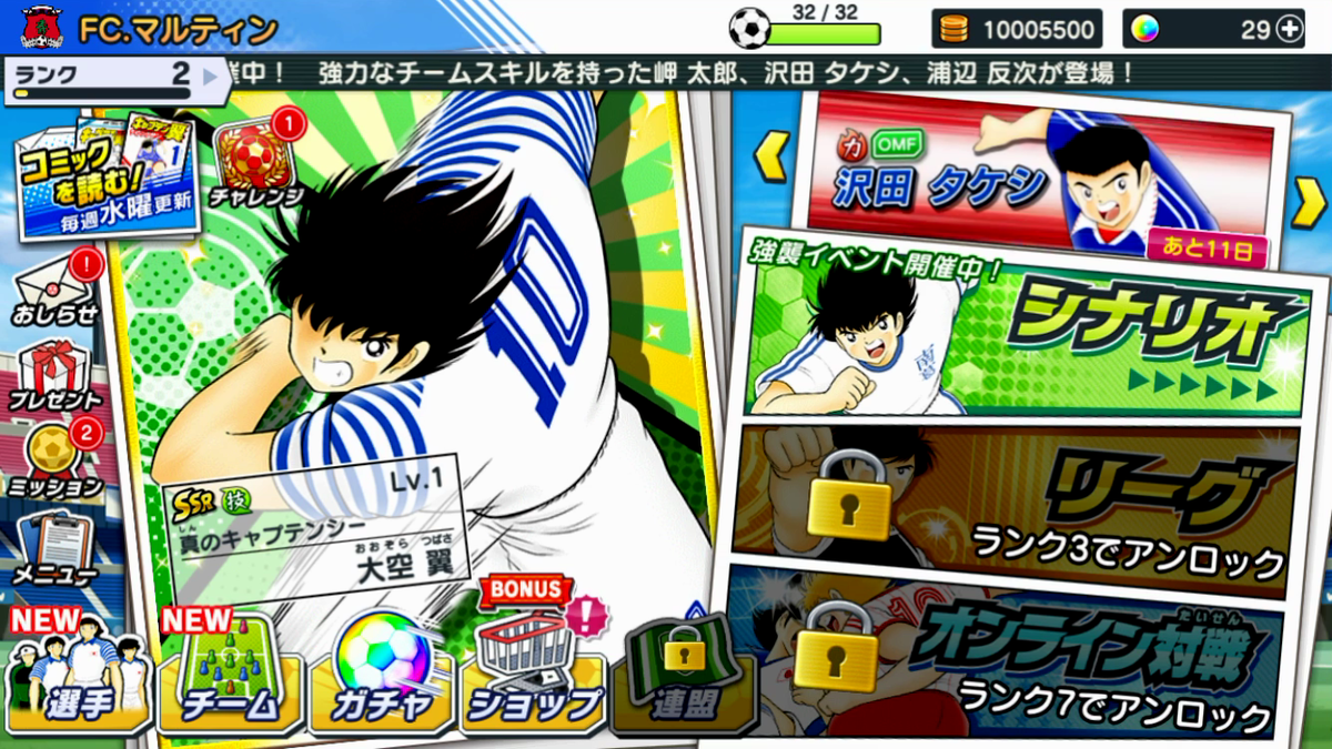 ああああああああ