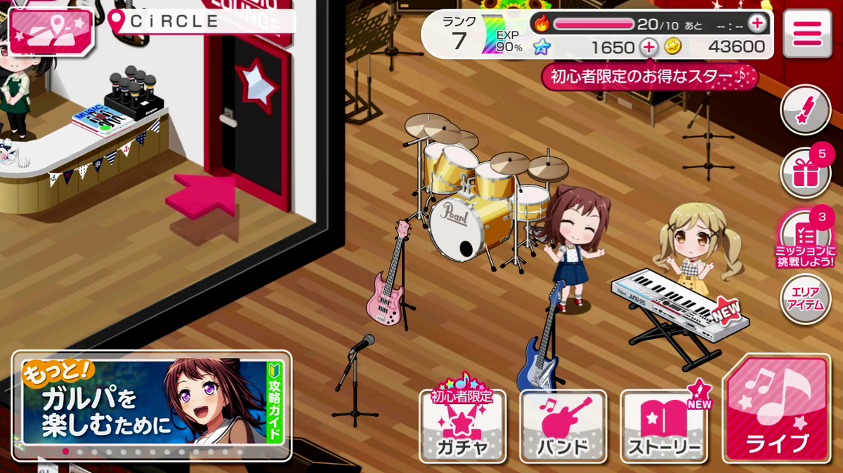 ああああああああ