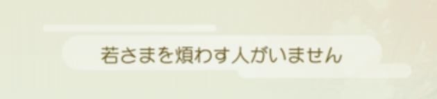 ああああああああ