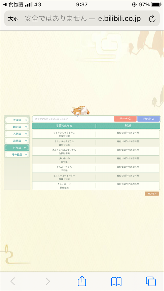 f:id:appgameui:20201201093909p:image