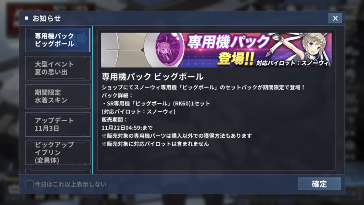ああああああああ
