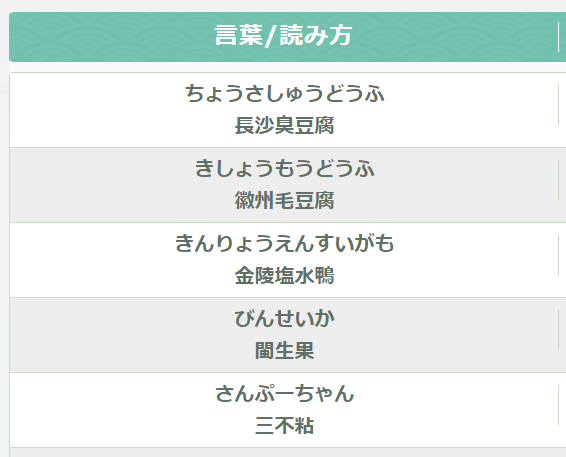 ああああああああ