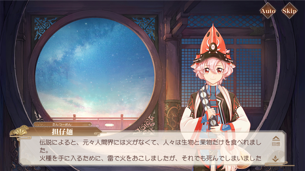 f:id:appgameui:20201207062619p:image