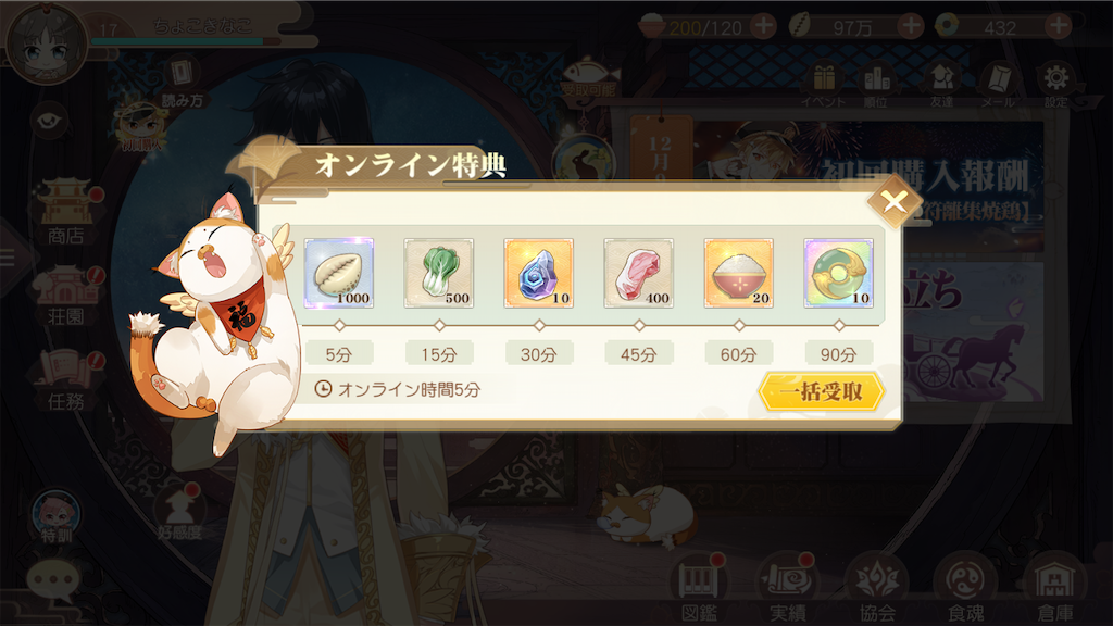 f:id:appgameui:20201209093928p:image f:id:appgameui:20201209093928p:image