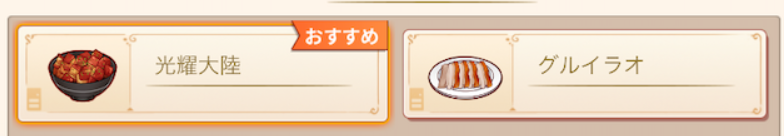 ああああああああ