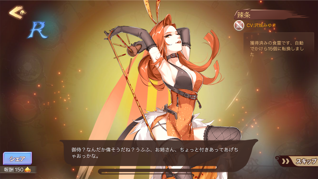 f:id:appgameui:20201214093113p:image