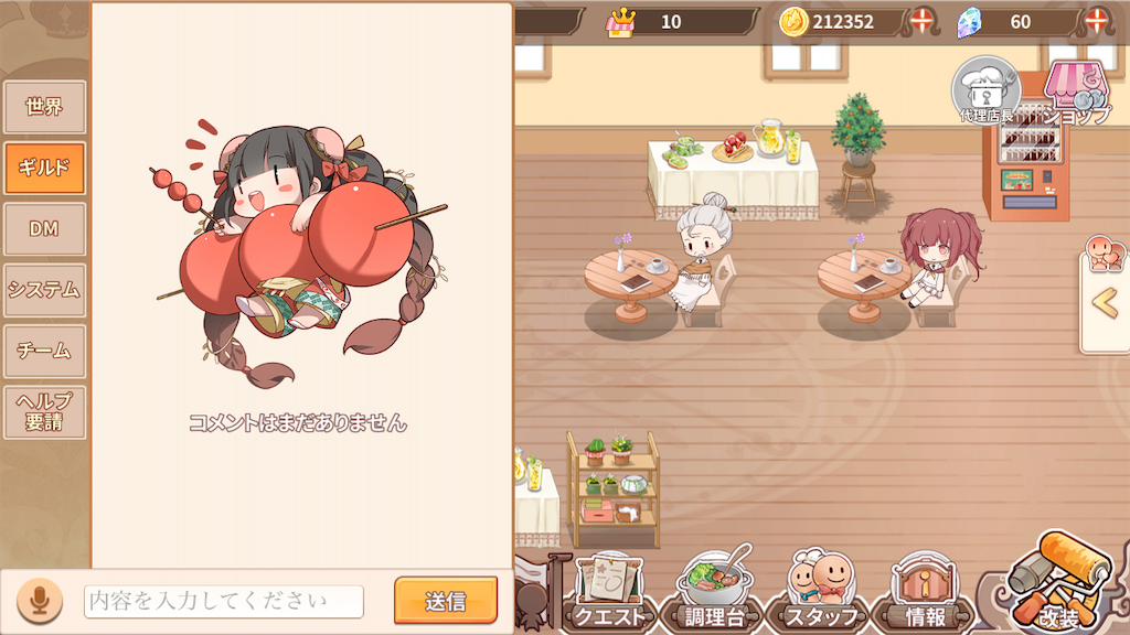 f:id:appgameui:20201214093355p:image