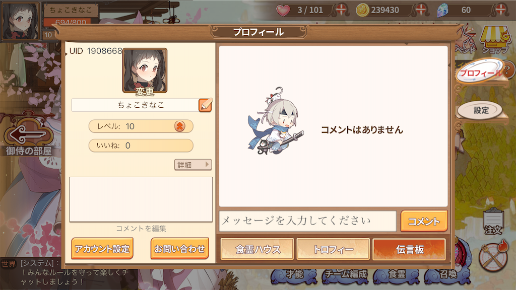 f:id:appgameui:20201214094443p:image