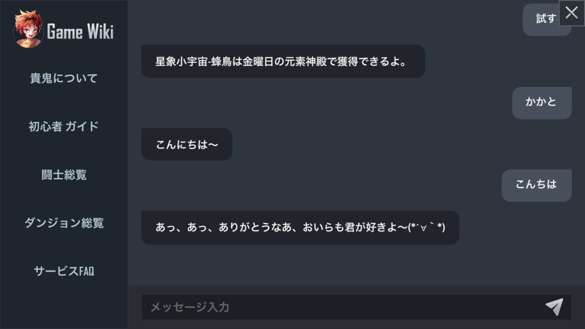 ああああああああ