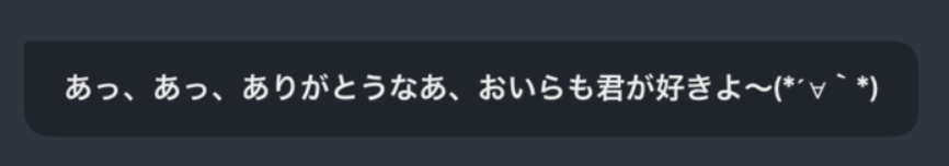ああああああああ