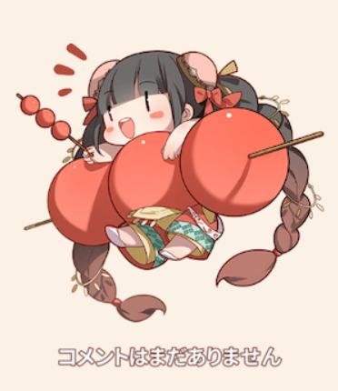 ああああああああ