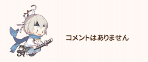 ああああああああ