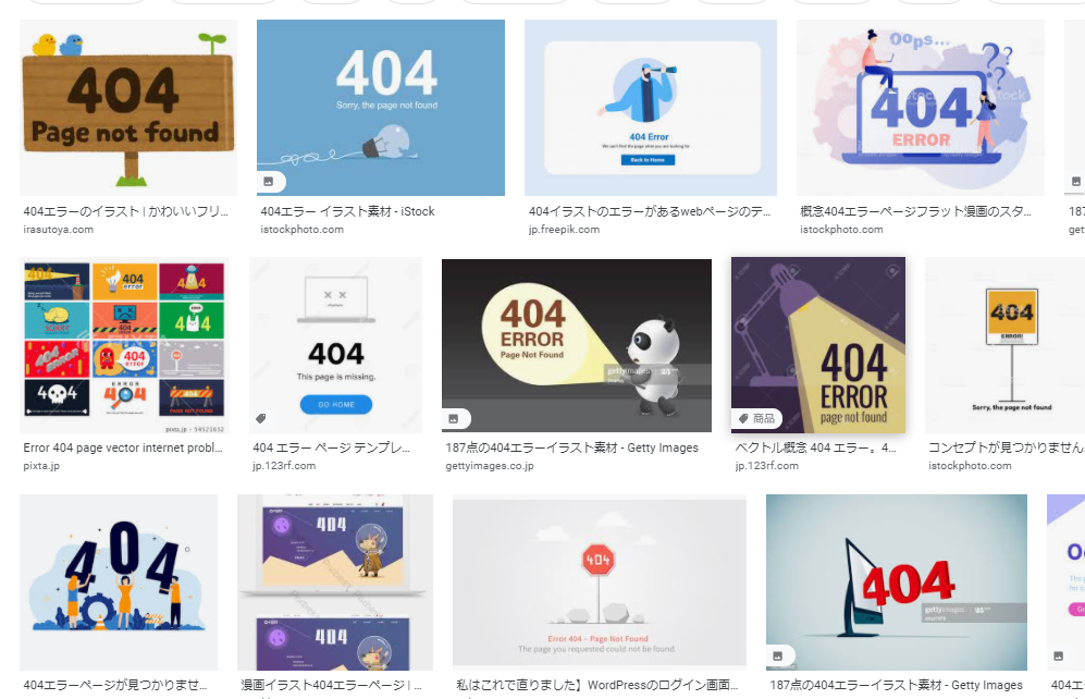 ああああああああ