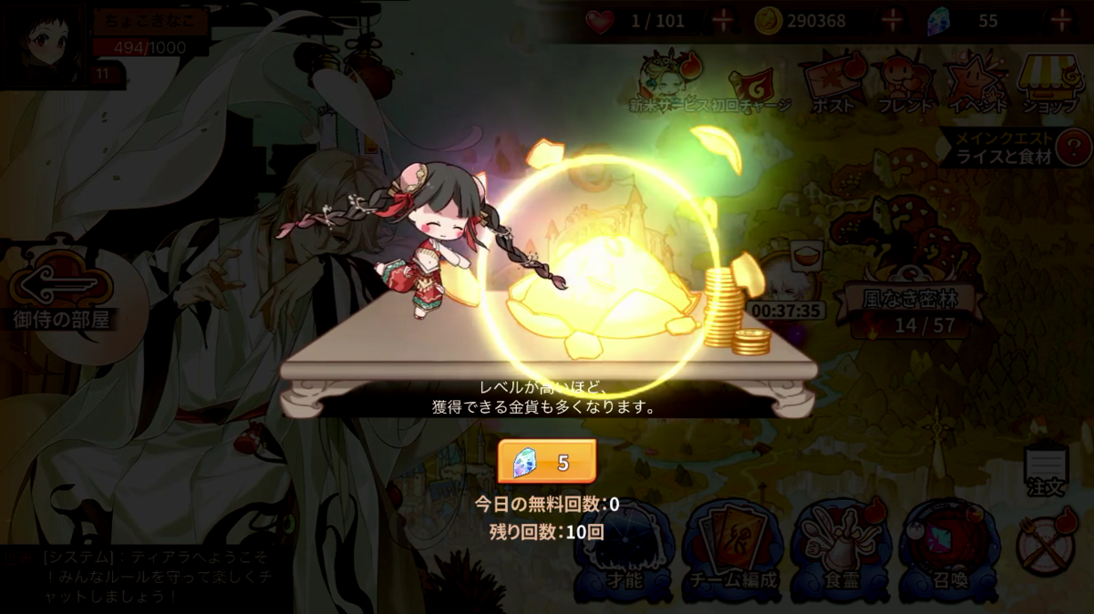 ああああああああ
