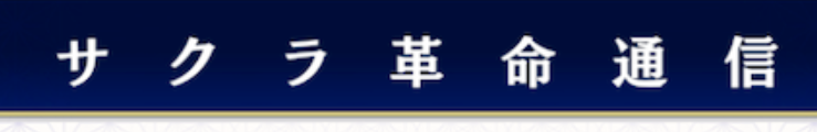 ああああああああ
