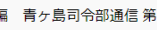 ああああああああ
