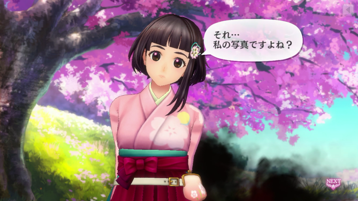 ああああああああ