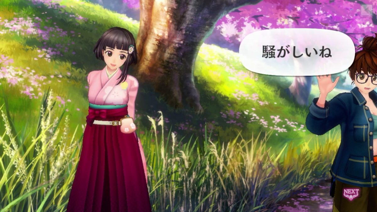 ああああああああ