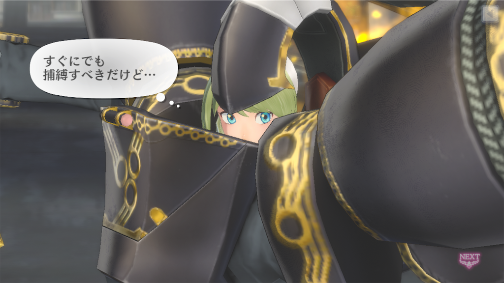 f:id:appgameui:20201224014403p:image