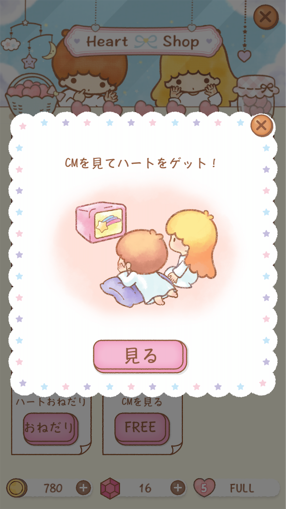 f:id:appgameui:20201229165817p:image