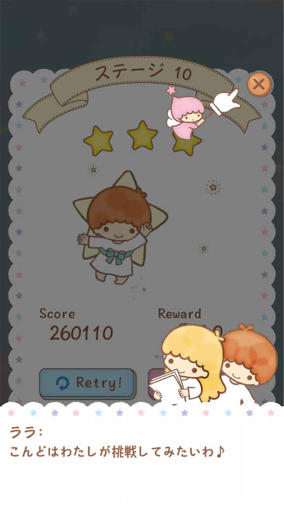 f:id:appgameui:20201230000809p:image f:id:appgameui:20201230000809p:image