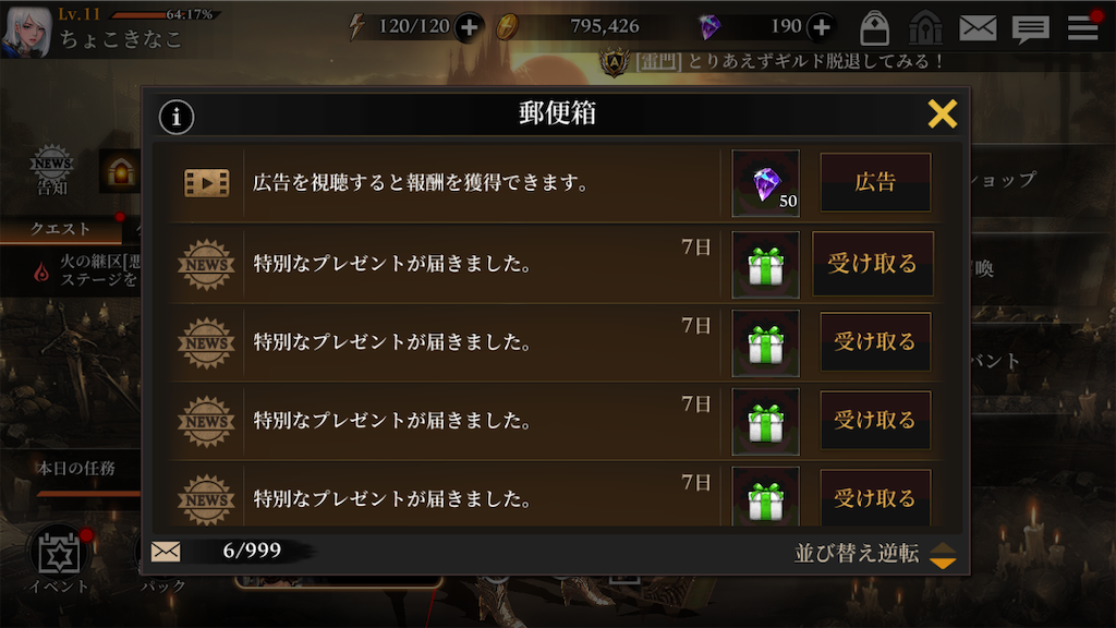 f:id:appgameui:20210102190713p:image