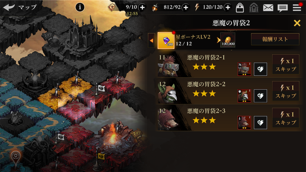 f:id:appgameui:20210102211636p:image