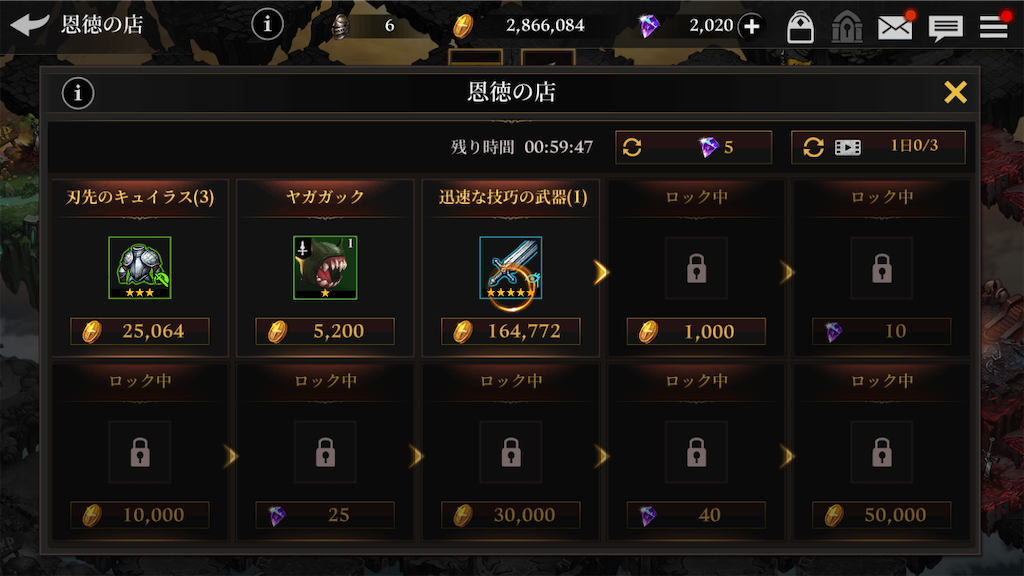 f:id:appgameui:20210106205303p:image