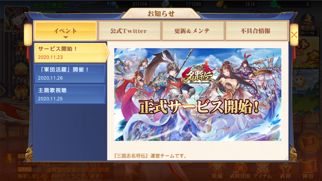 f:id:appgameui:20210114080832p:image