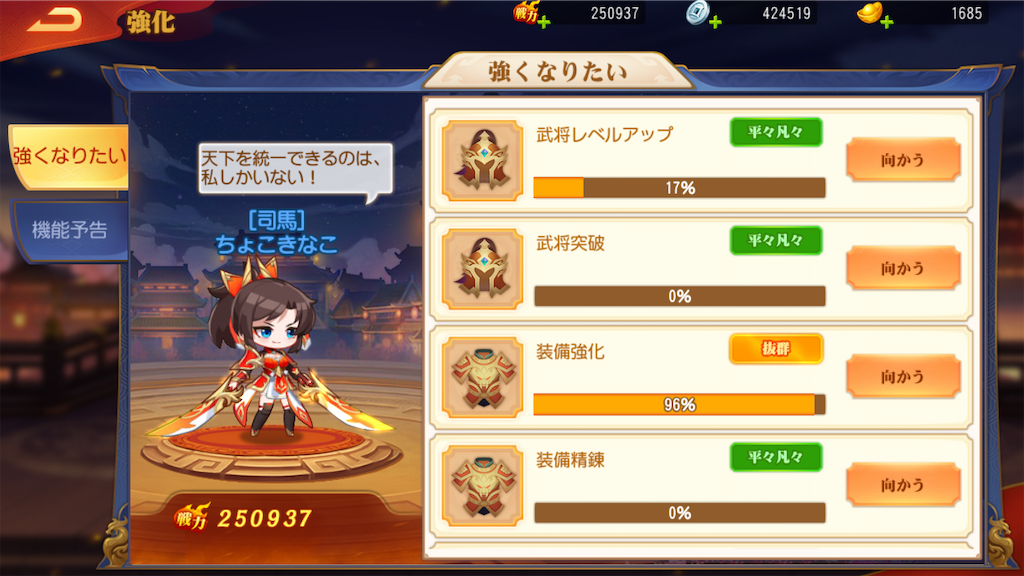 f:id:appgameui:20210119094042p:image