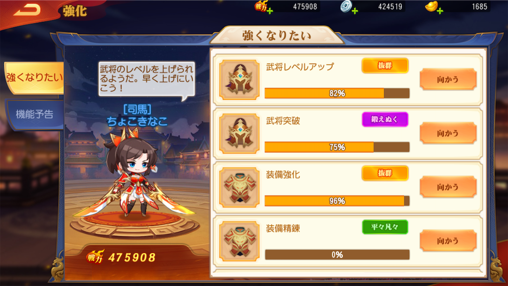f:id:appgameui:20210119100258p:image