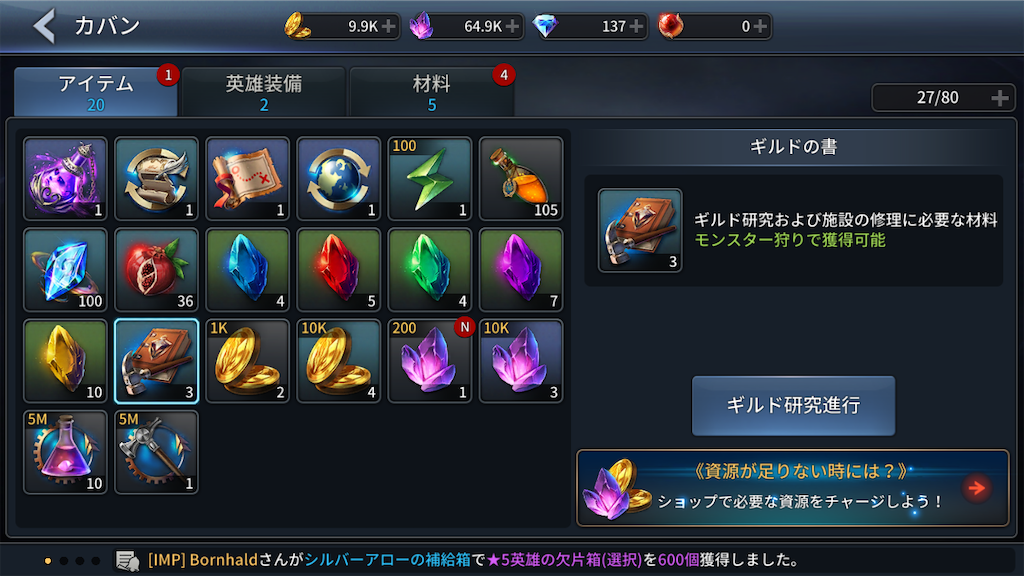 f:id:appgameui:20210127011100p:image f:id:appgameui:20210127011100p:image